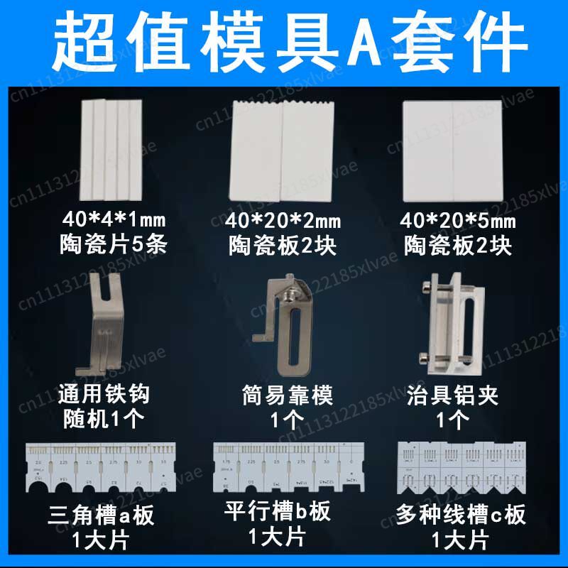 Aviator Connector Kit - Kit de fer à souder électronique