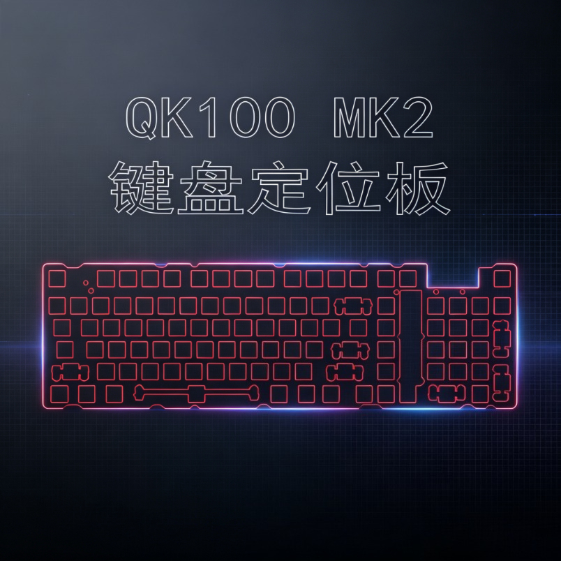 Plaque de positionnement de cl - Keyboard Gaming Black avis et prix