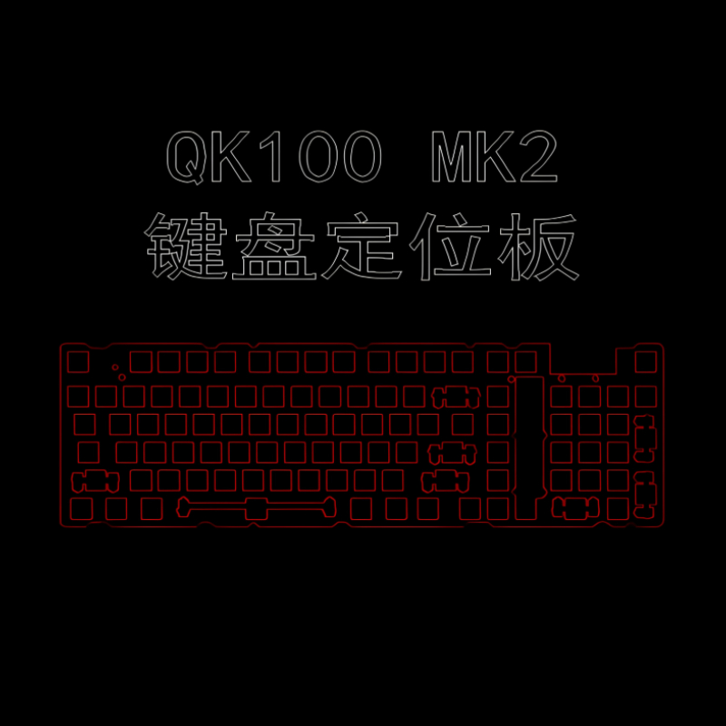 Plaque de positionnement de cl - Keyboard Gaming Black avis et prix