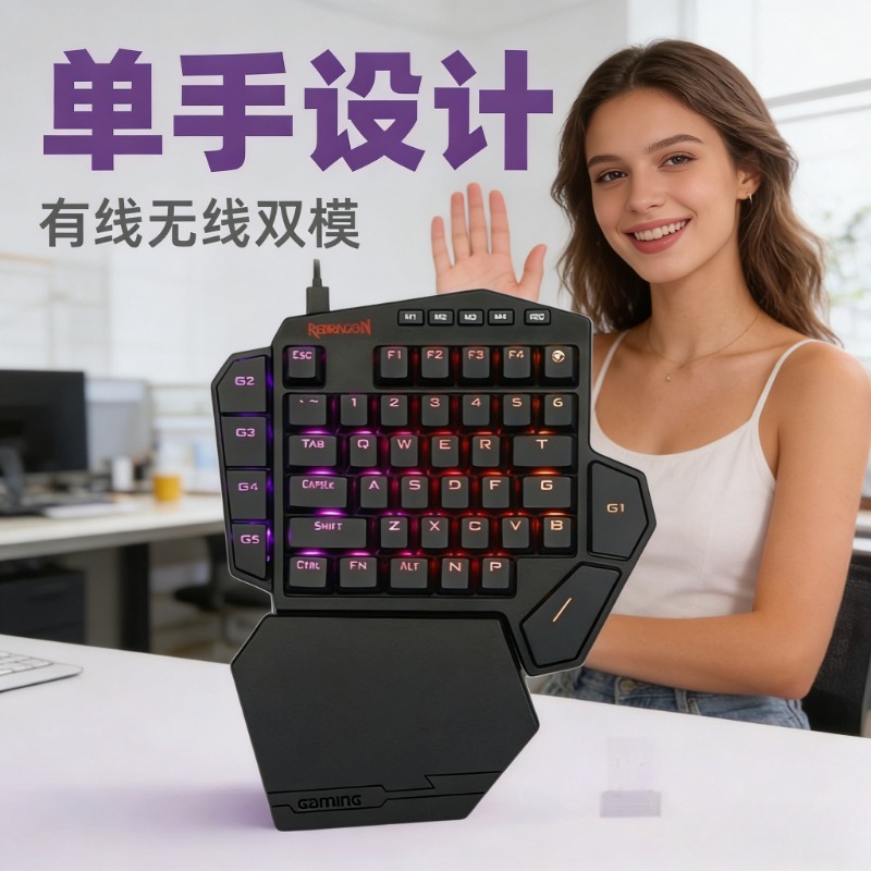 Nouveau clavier mécanique sans - Gaming Keyboard 1 Hand avis et prix